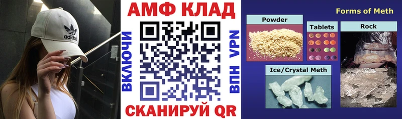 цена наркотик  Кириши  АМФ 98% 