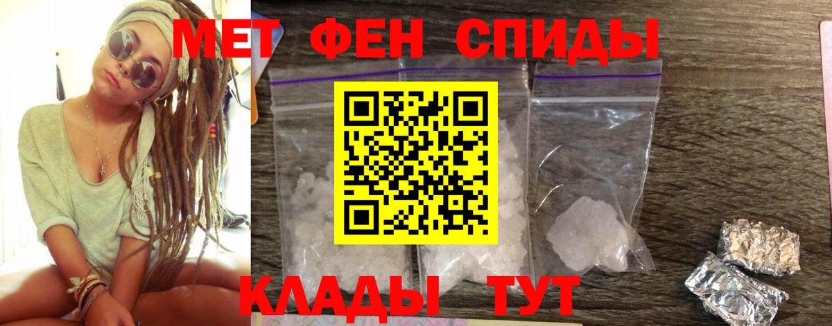 Кириши  Амфетамин  Вход с VPN  АМФЕТАМИН Premium 