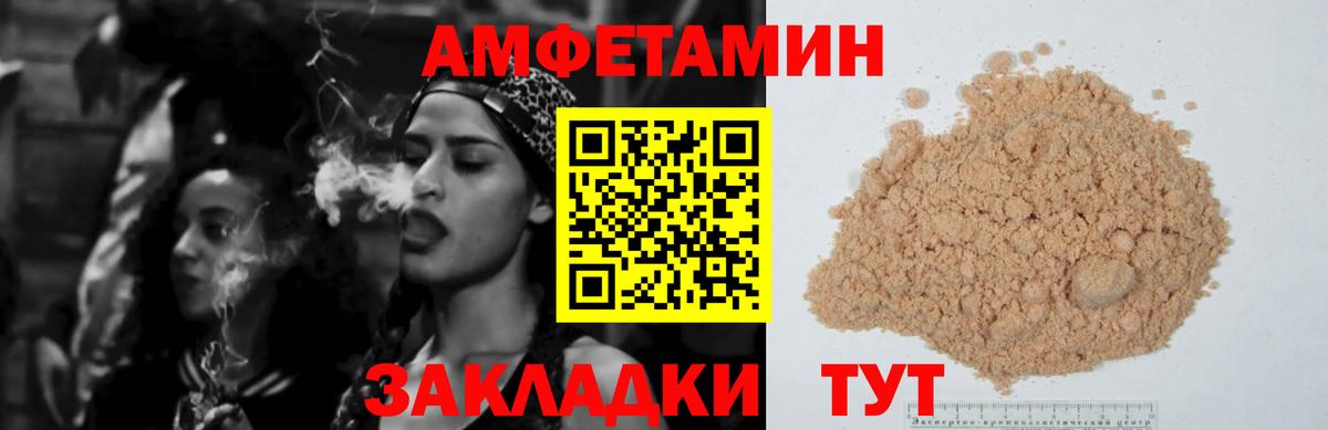 Амфетамин Premium Кириши