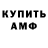 КЕТАМИН ketamine Rypfjy