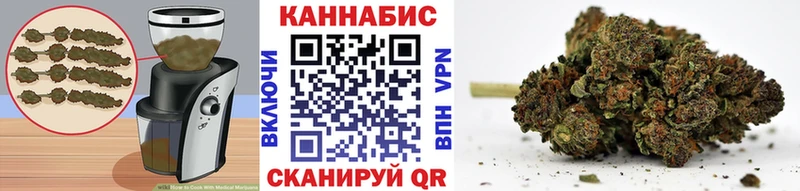 купить  цена  Кириши  Еда ТГК марихуана 
