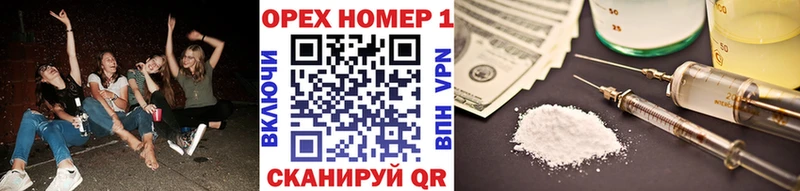 КОКАИН 97%  как найти закладки  Кириши 