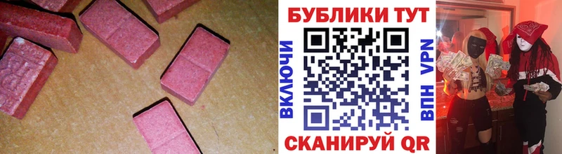 блэк спрут tor купить закладку Кириши площадка как зайти ЭКСТАЗИ 99%