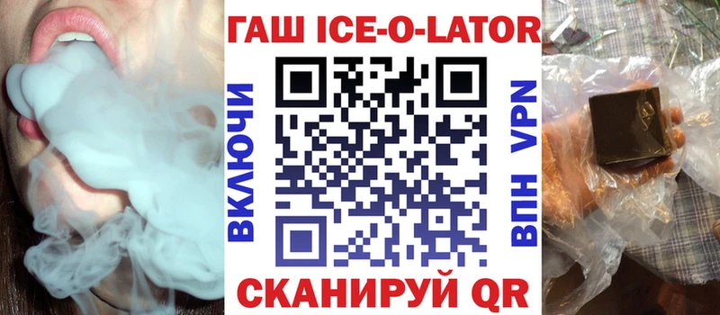 закладка  гидра   ГАШИШ Cannabis  Кириши 