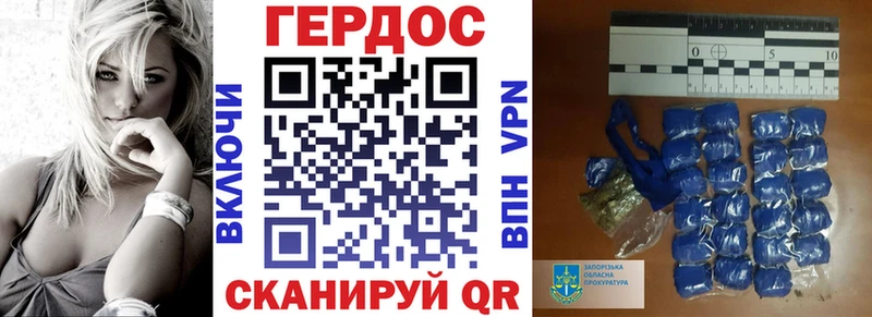 ГЕРОИН герыч  MEGA зеркало  Кириши 
