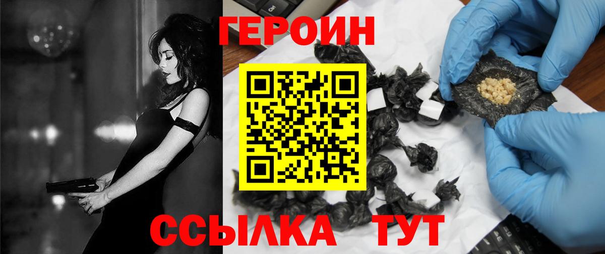 Кириши  ГЕРОИН Афган  Вход с VPN 