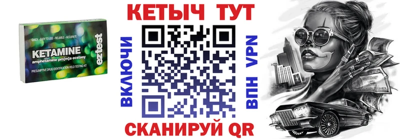 Кетамин VHQ Кириши