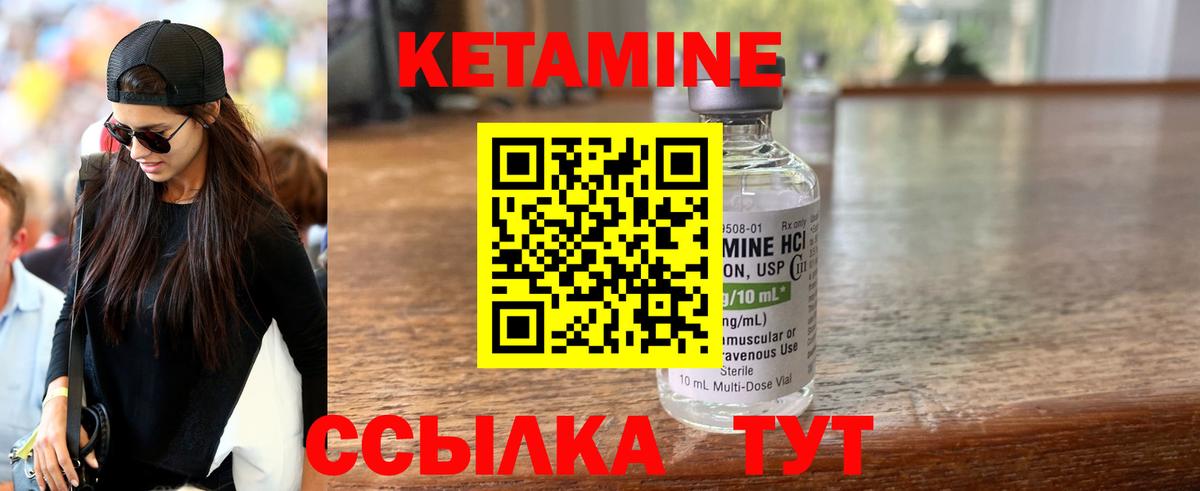 Кетамин VHQ  Вход с VPN  blacksprut ссылки  сайты даркнета как зайти  КЕТАМИН ketamine  Кириши 