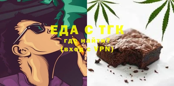 кристаллы Алзамай