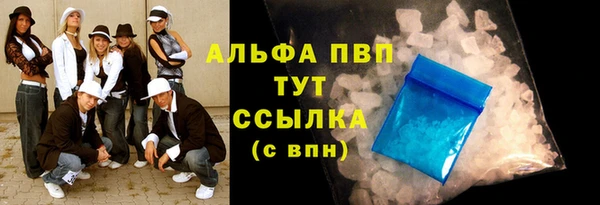 кристаллы Алзамай