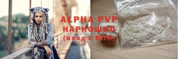 кристаллы Алзамай