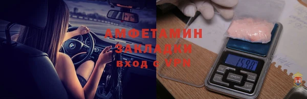 кристаллы Алзамай