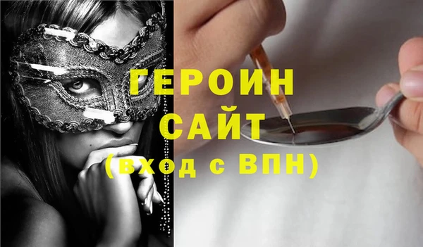 jwh Алексин