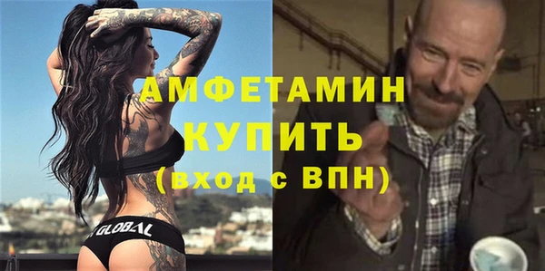кристаллы Алзамай