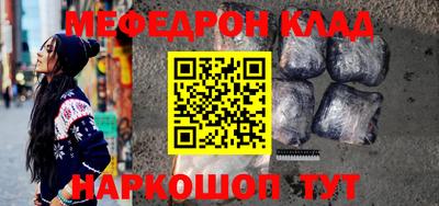 мескалин Кумертау