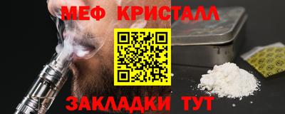 spice Кунгур