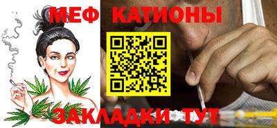 мескалин Кумертау