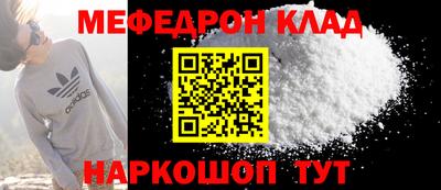 spice Кунгур