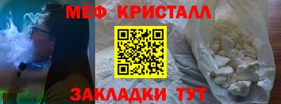 мескалин Кумертау