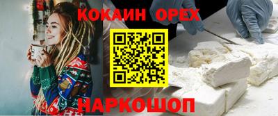 кокаин колумбия Кулебаки