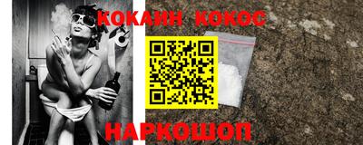 спайс Краснодар