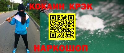 мескалин Кумертау
