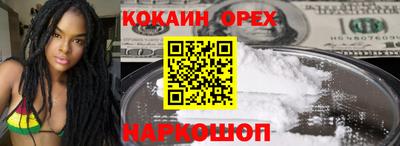 мескалин Кумертау