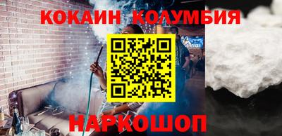 spice Кунгур