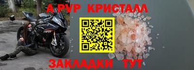 spice Кунгур