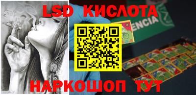 spice Кунгур