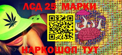 мескалин Кумертау