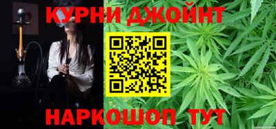 мескалин Кумертау