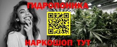 мескалин Кумертау