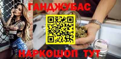 мескалин Кумертау