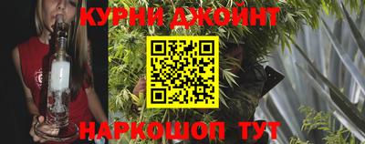 мескалин Кумертау