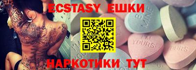 мескалин Кумертау