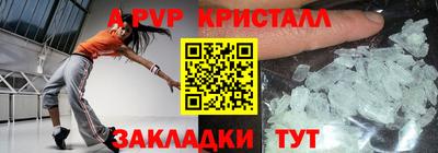 spice Кунгур