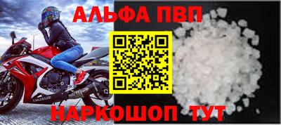 мескалин Кумертау