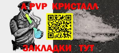spice Кунгур