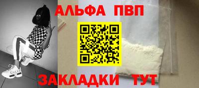 spice Кунгур