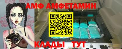 мескалин Кумертау