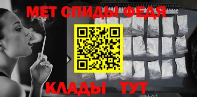 spice Кунгур