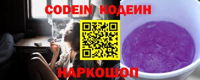 spice Кунгур