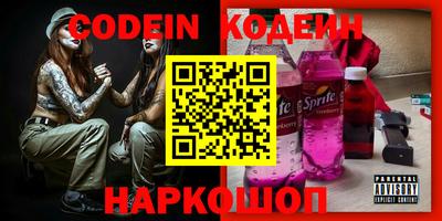 кокаин колумбия Кулебаки