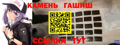 мескалин Кумертау