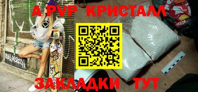 мескалин Кумертау