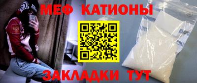 spice Кунгур