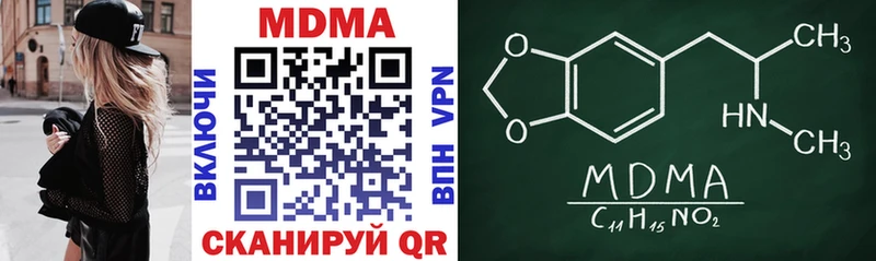 MDMA молли  Кириши 
