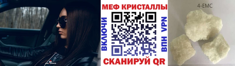 МЯУ-МЯУ мука  магазин  наркотиков  Кириши 