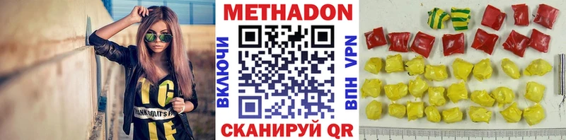 купить наркотики сайты  Кириши  Метадон methadone 